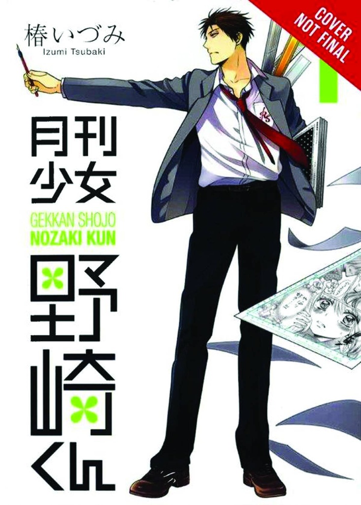 MONTHLY GIRLS NOZAKI KUN 01