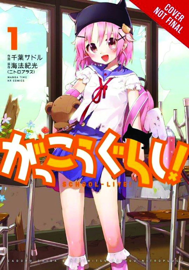 SCHOOL LIVE 01