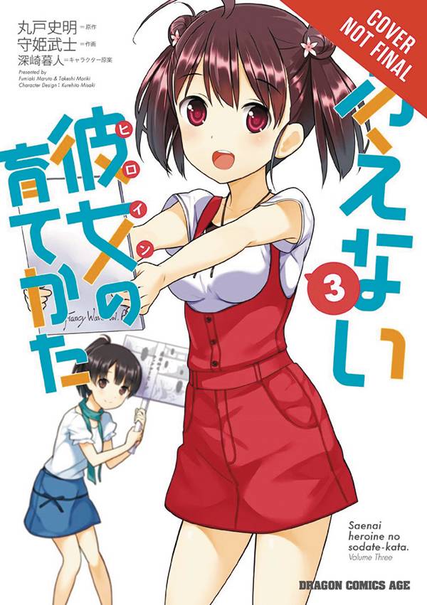 HOW TO RAISE BORING GIRLFRIEND 03