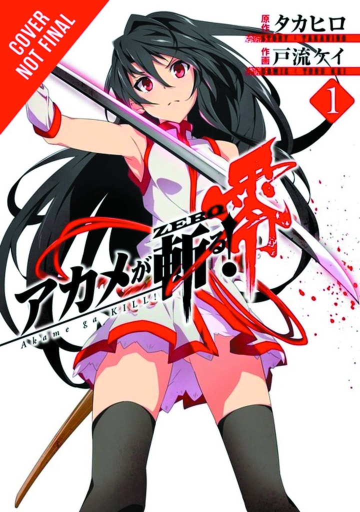 AKAME GA KILL ZERO 01
