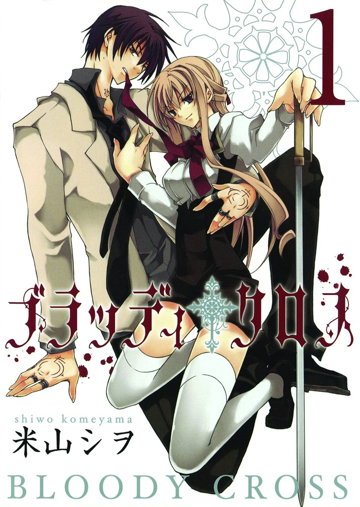 BLOODY CROSS 01