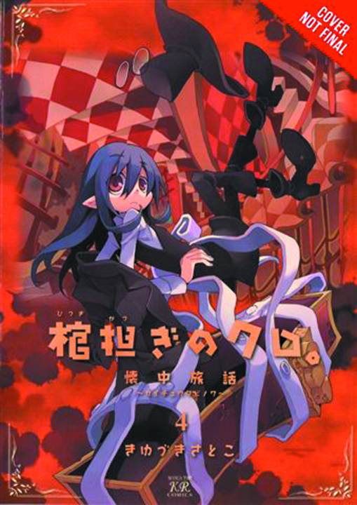 SHOULDER A COFFIN KURO 04