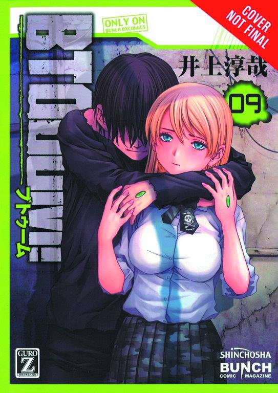 BTOOOM 09