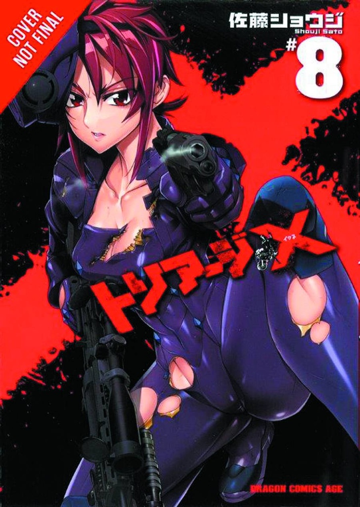 TRIAGE X 08