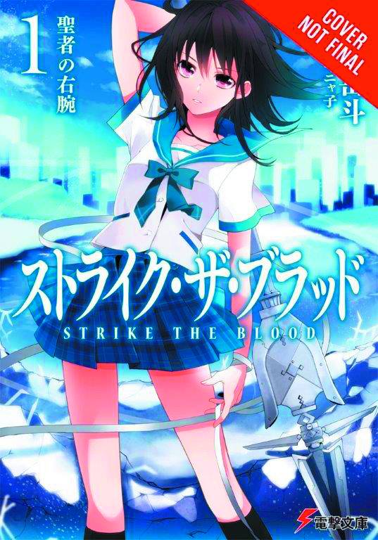 STRIKE THE BLOOD LIGHT NOVEL 01