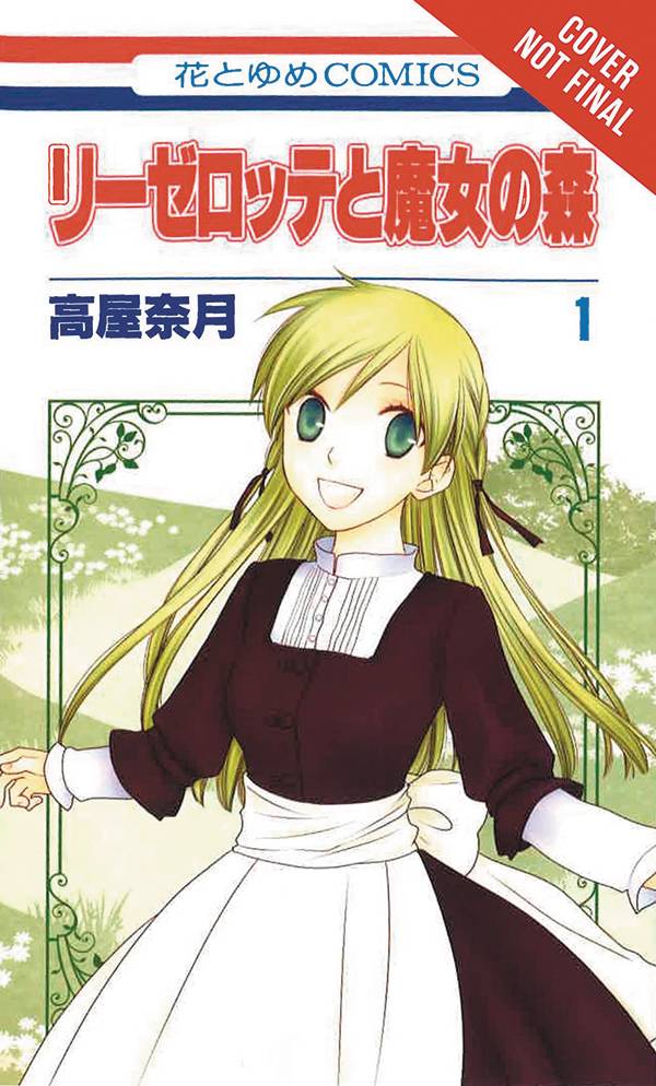 LISELOTTE & WITCHS FOREST 01