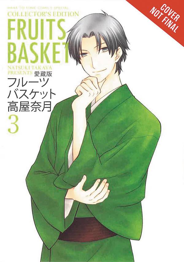 FRUITS BASKET COLLECTORS ED 03