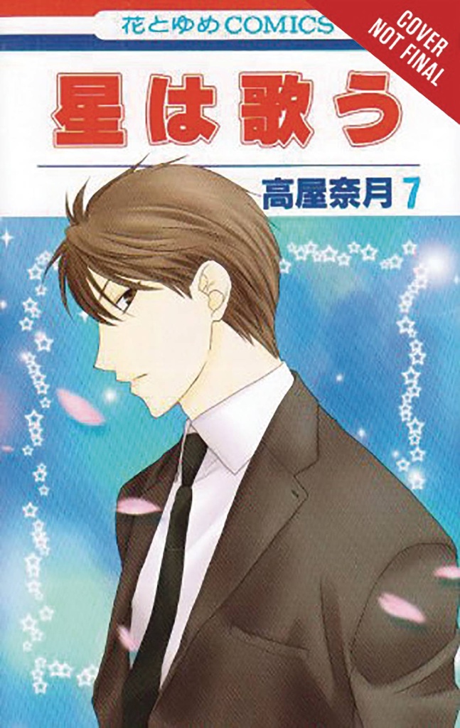 TWINKLE STARS 04