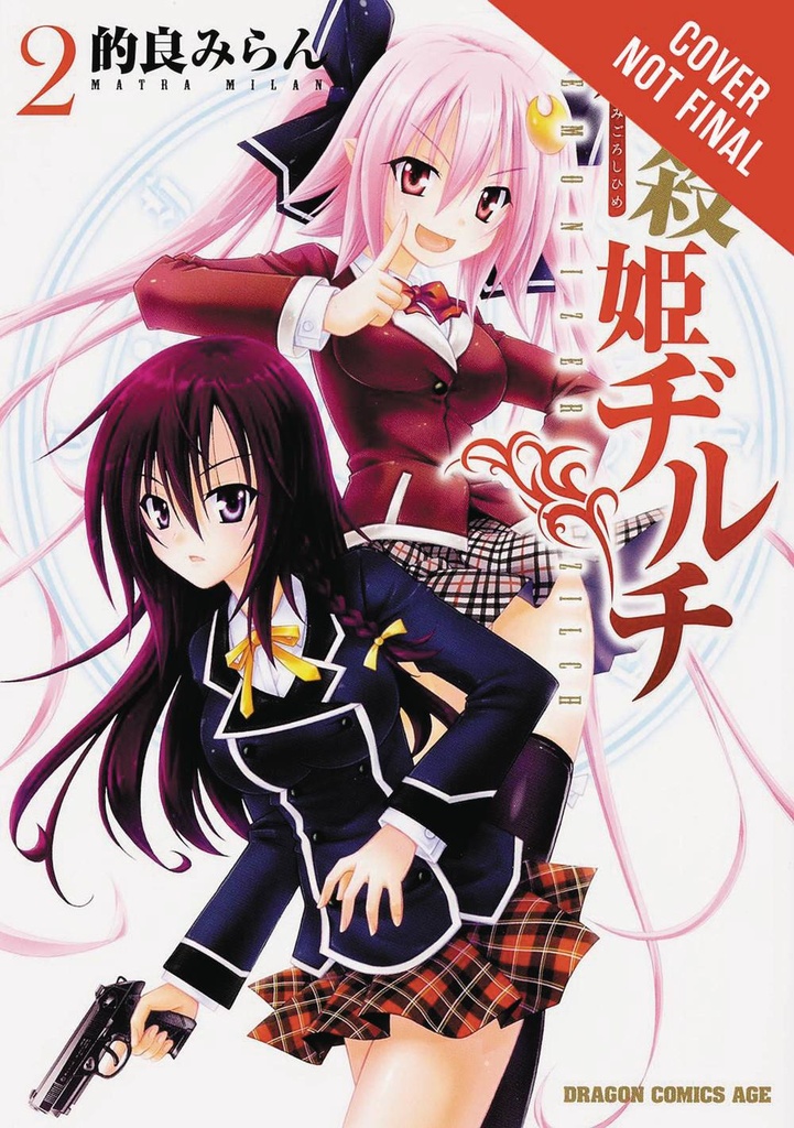 DEMONIZER ZILCH 02