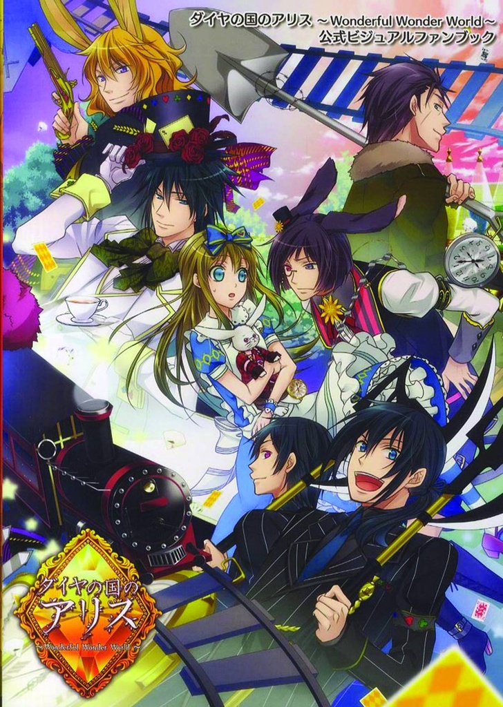 ALICE I/T COUNTRY OF DIAMONDS OFF VISUAL FAN BOOK