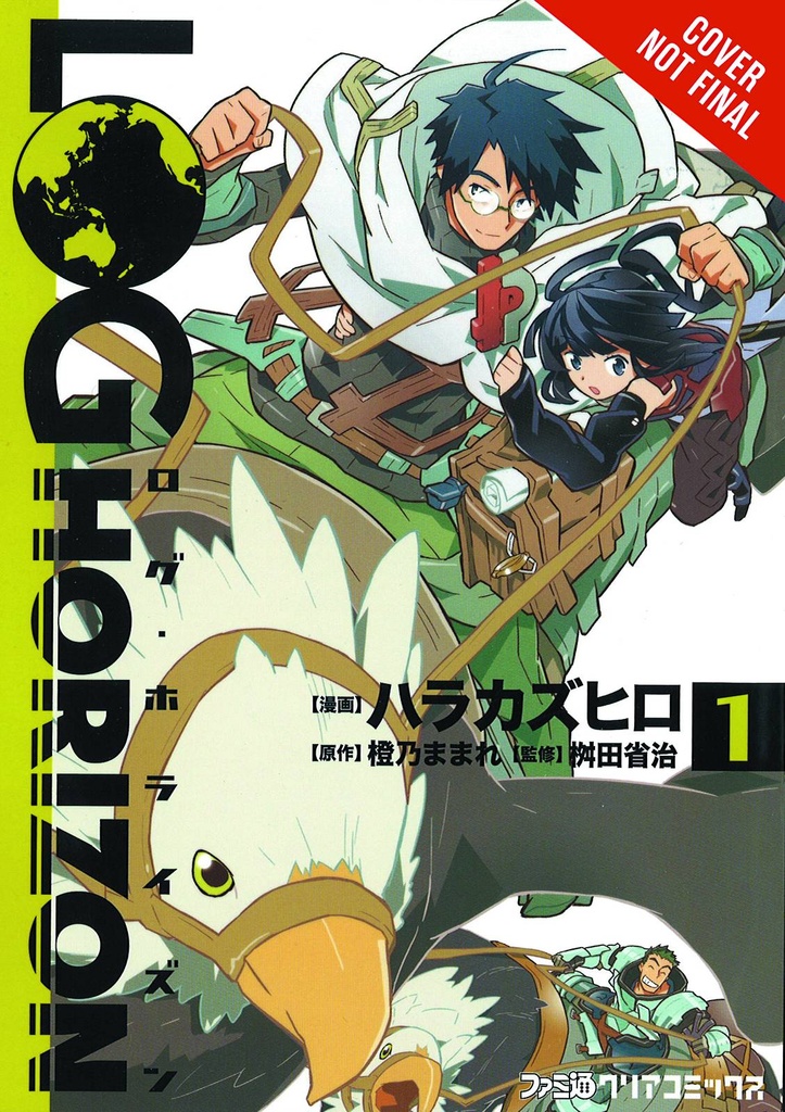 LOG HORIZON 01