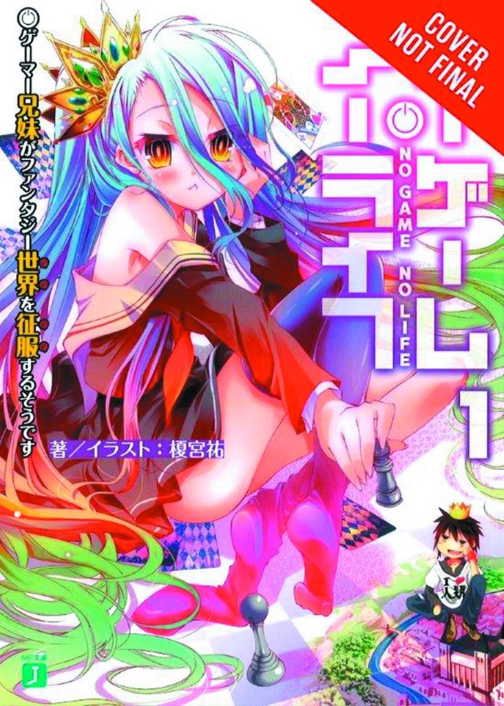 NO GAME NO LIFE LIGHT NOVEL 01