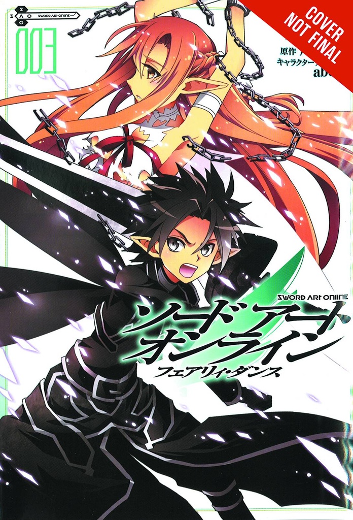 SWORD ART ONLINE FAIRY DANCE 03