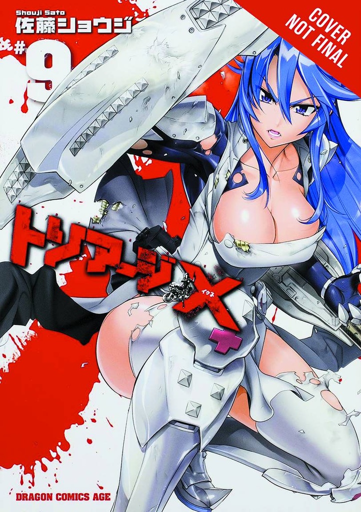TRIAGE X 09