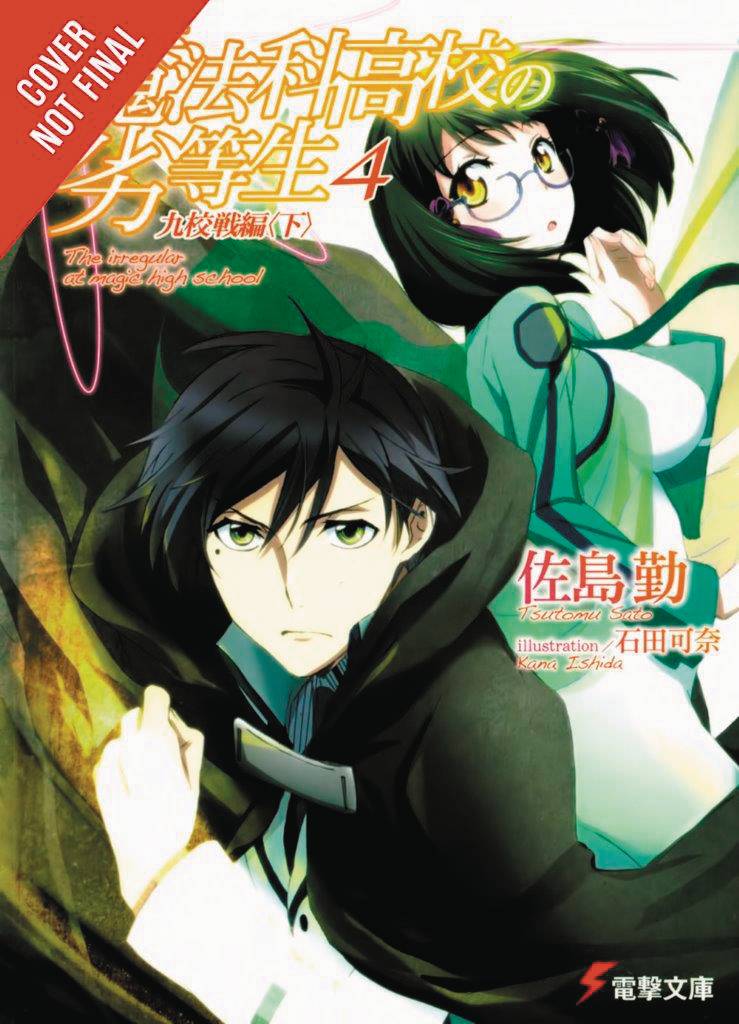 IRREGULAR AT MAGIC HIGH SCHOOL LIGHT NOVEL 04
