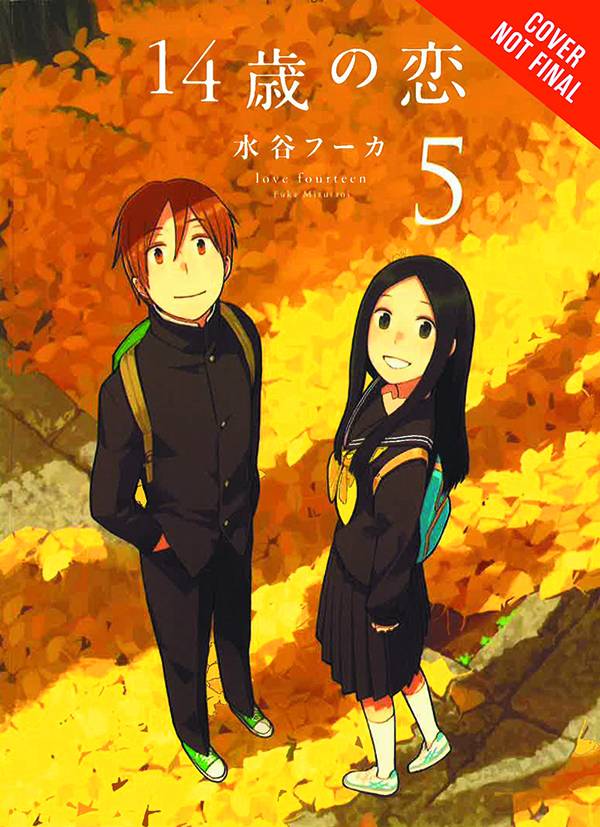 LOVE AT FOURTEEN 05