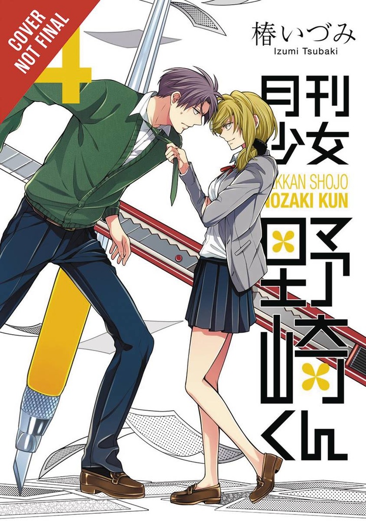 MONTHLY GIRLS NOZAKI KUN 04