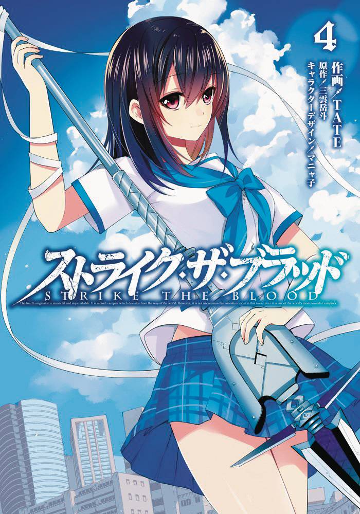 STRIKE THE BLOOD 04