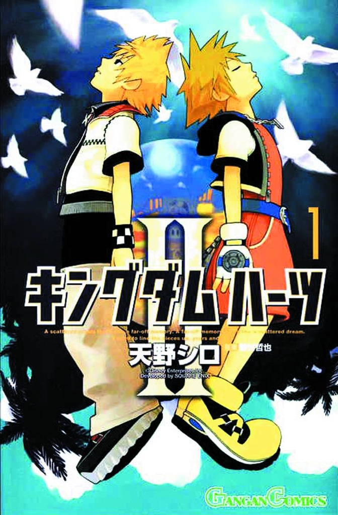 KINGDOM HEARTS II 01