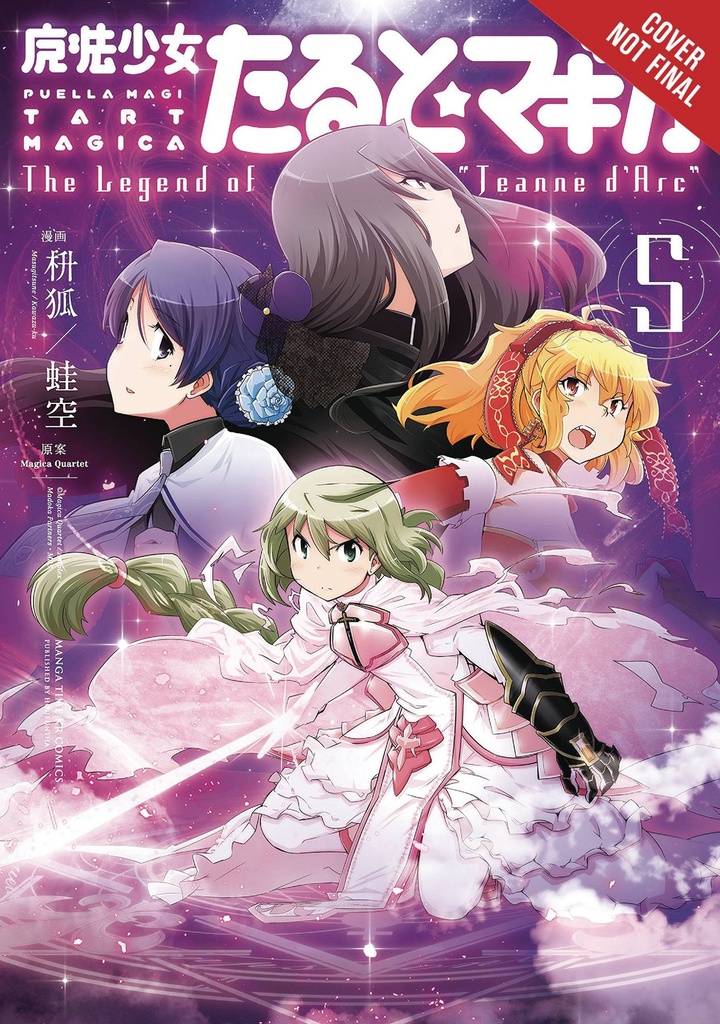 PUELLA MAGI TART MAGICA LEGEND JEANNE D ARC 05