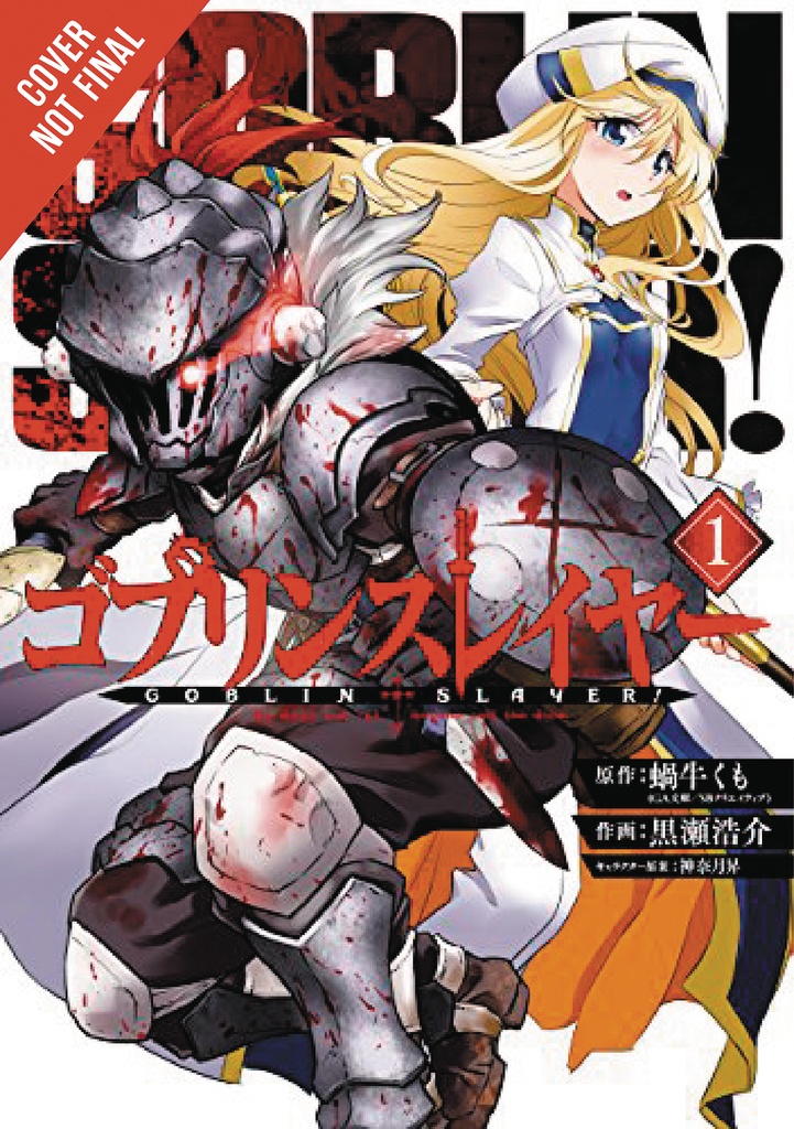 GOBLIN SLAYER 01