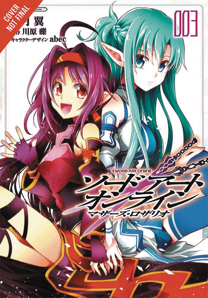 SWORD ART ONLINE MOTHER ROSARY 03