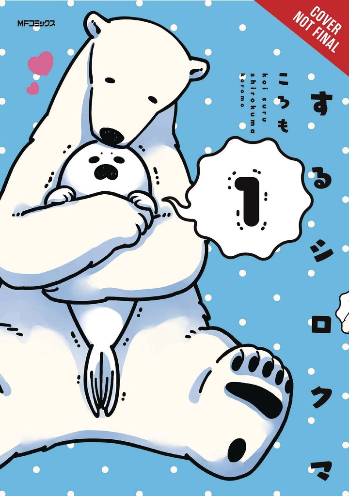 POLAR BEAR IN LOVE 01