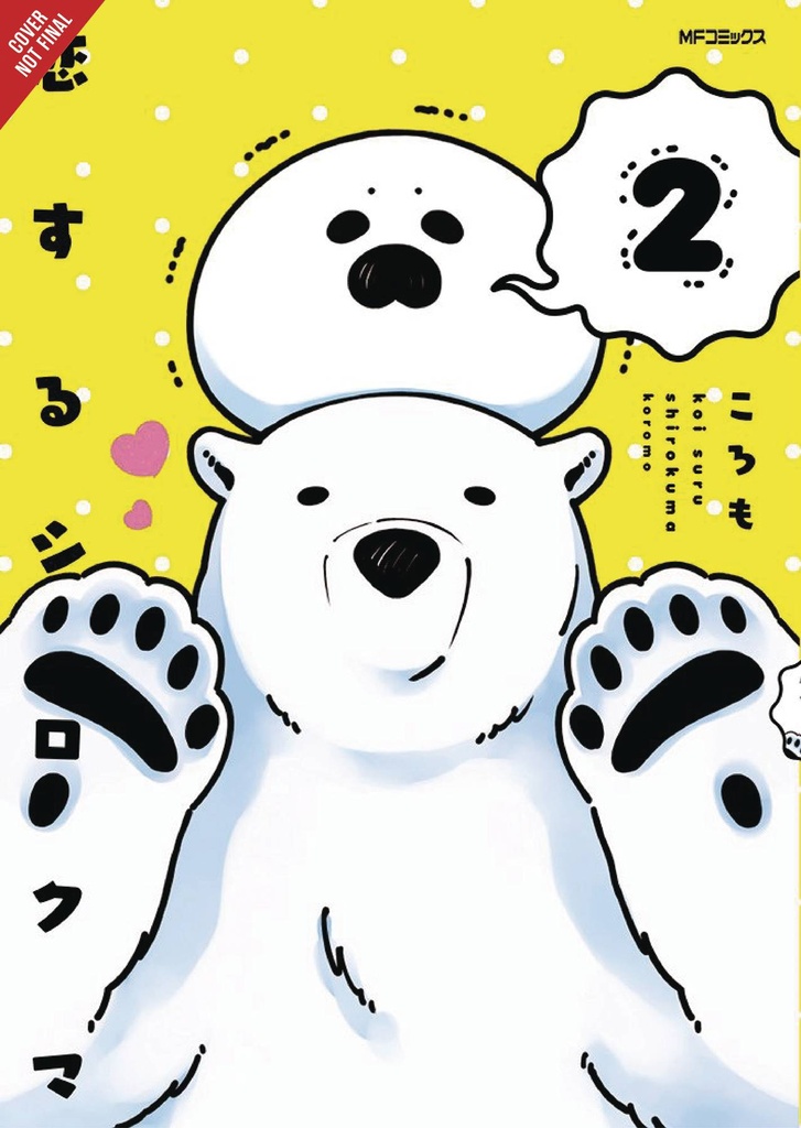 POLAR BEAR IN LOVE 02