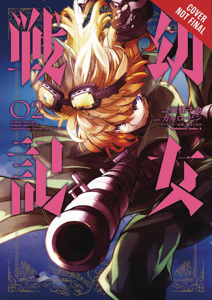 SAGA OF TANYA EVIL 02