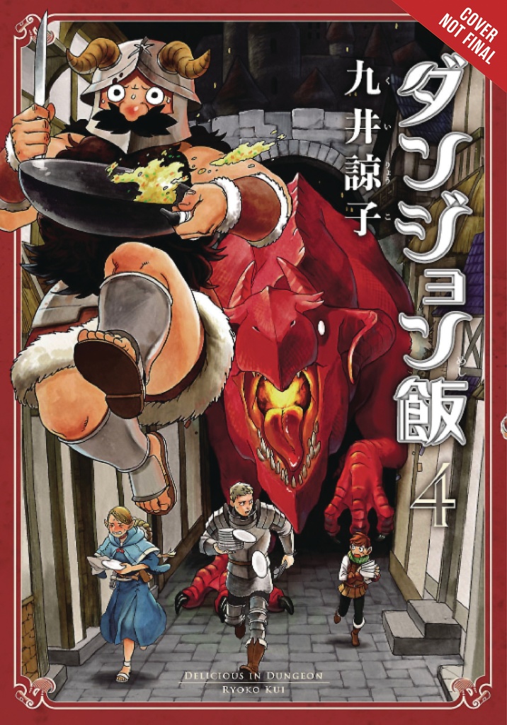 DELICIOUS IN DUNGEON 04