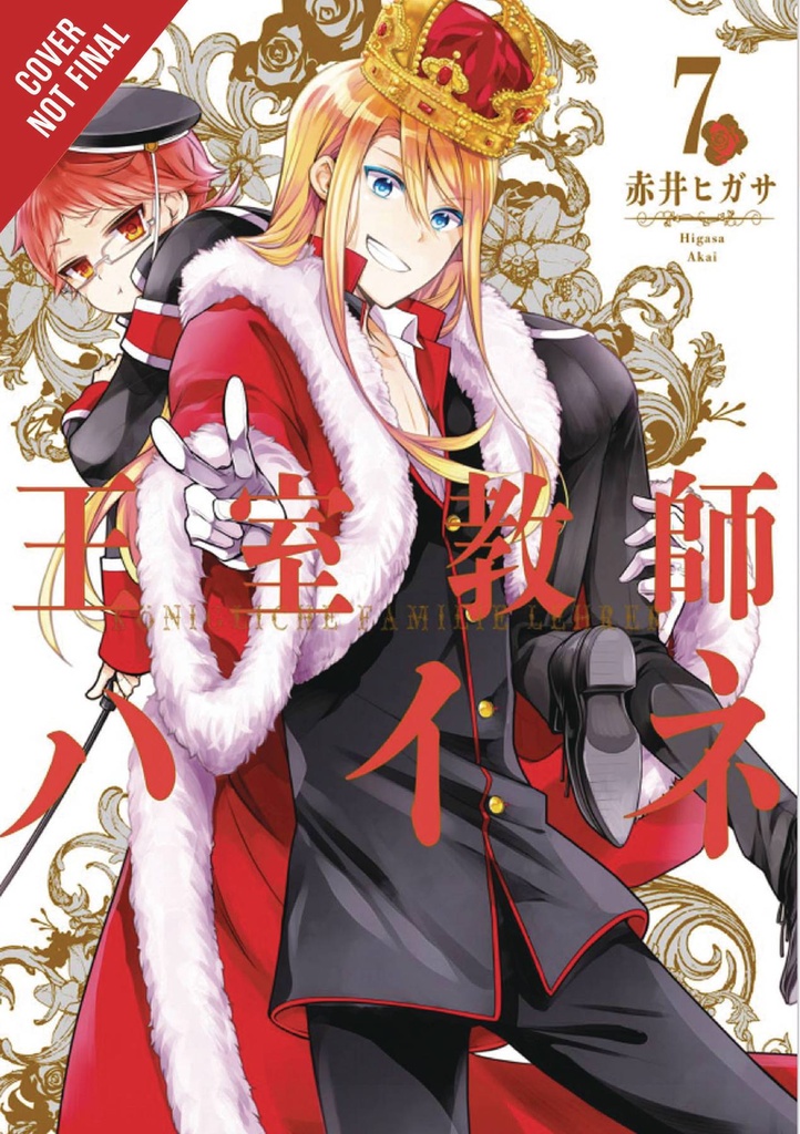 ROYAL TUTOR 07