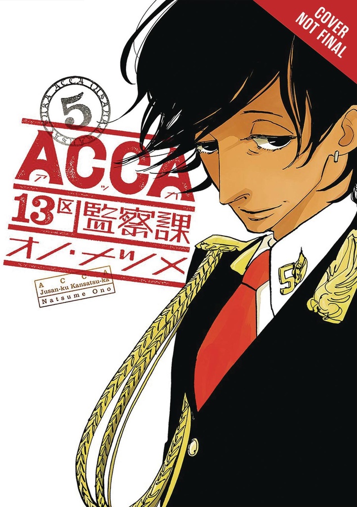 ACCA 13 TERRITORY INSPECTION DEPT 05