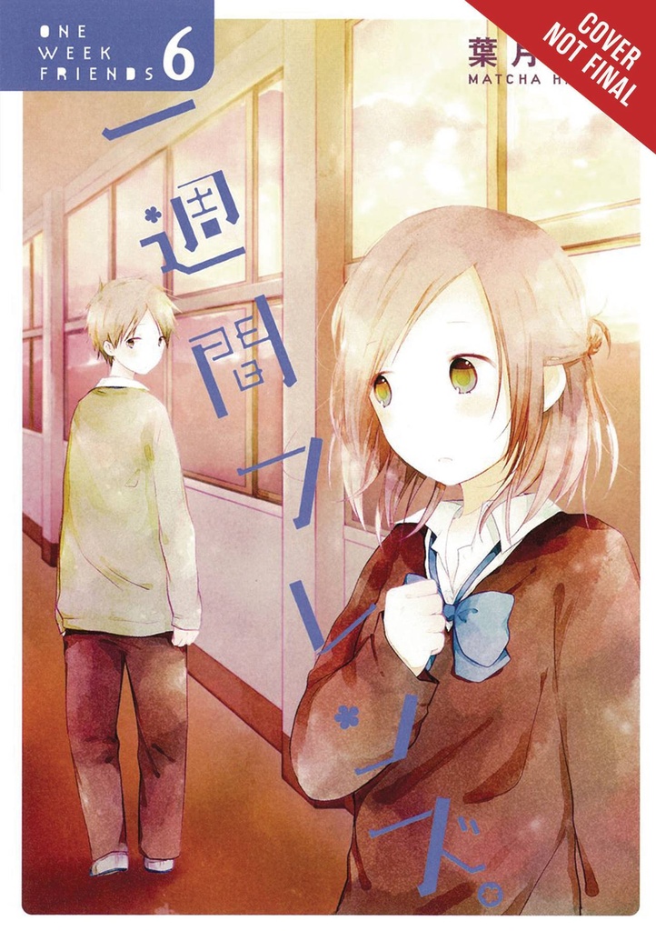 ONE WEEK FRIENDS 06