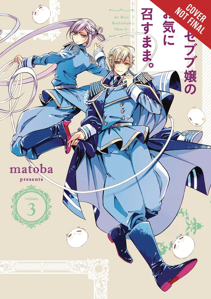 AS MISS BEELZEBUB LIKES 03
