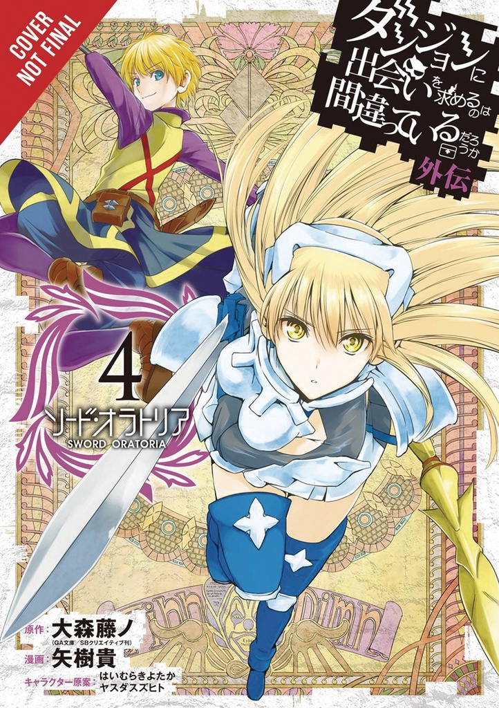 IS WRONG PICK UP GIRLS DUNGEON SWORD ORATORIA 04