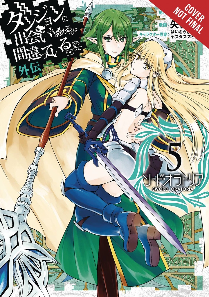 IS WRONG PICK UP GIRLS DUNGEON SWORD ORATORIA 05