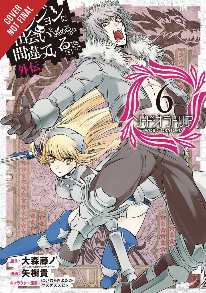 IS WRONG PICK UP GIRLS DUNGEON SWORD ORATORIA 06