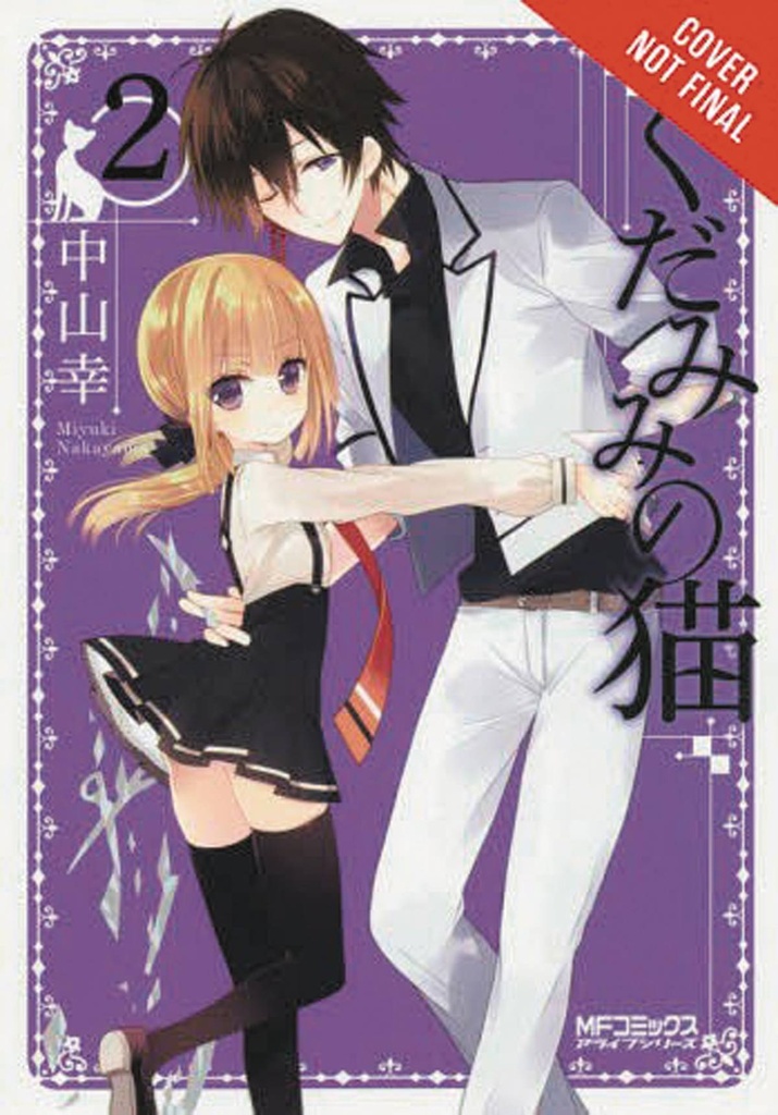 SPIRITS & CAT EARS 02