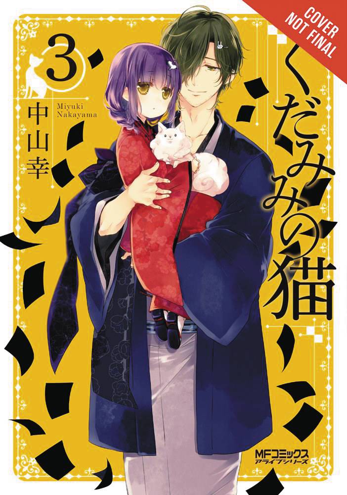 SPIRITS & CAT EARS 03