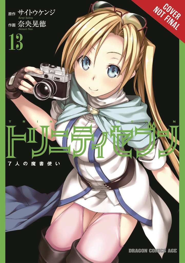 TRINITY SEVEN 7 MAGICIANS 13