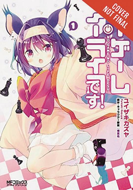 NO GAME NO LIFE PLEASE 01