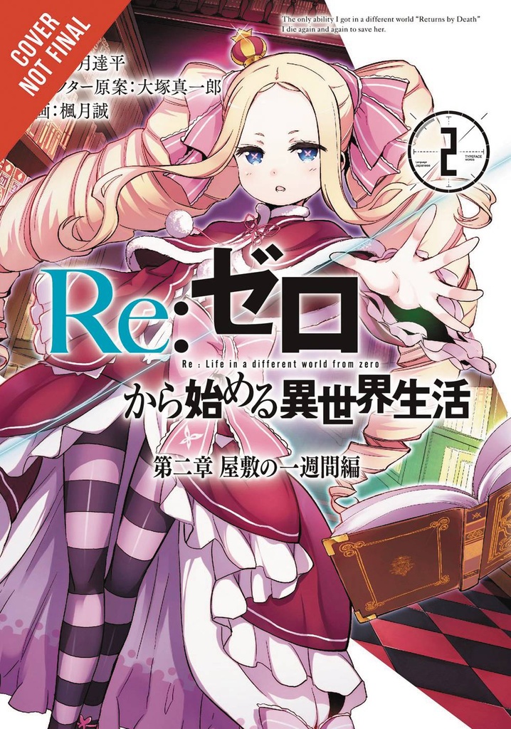 RE ZERO SLIAW CHAPTER 2 WEEK MANSION 02 WEEK MANSION