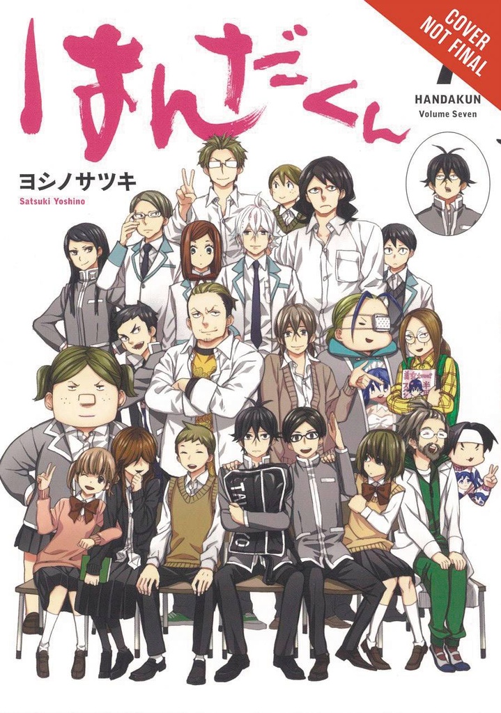 HANDA KUN 07