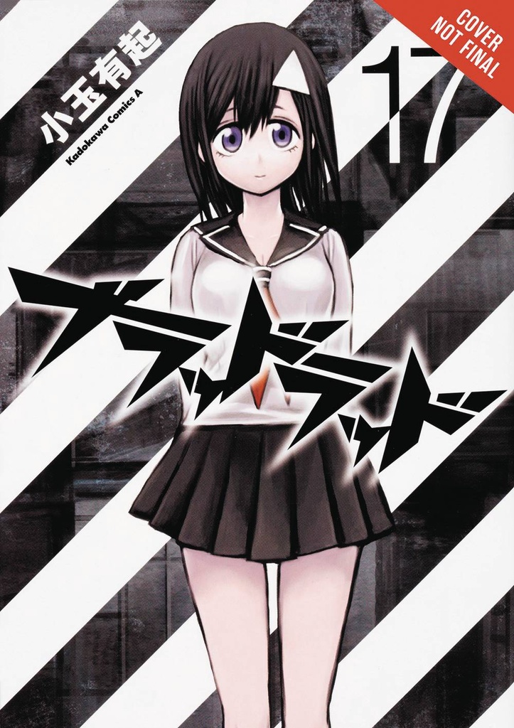 BLOOD LAD OMNIBUS 09