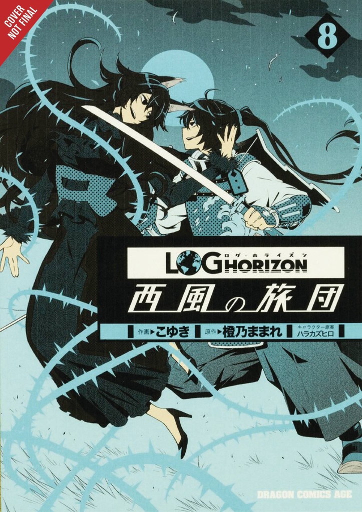 LOG HORIZON WEST WIND BRIGADE 08