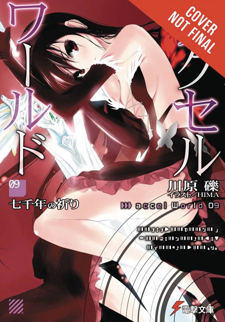 ACCEL WORLD NOVEL 09 7000 YEAR PRAYER