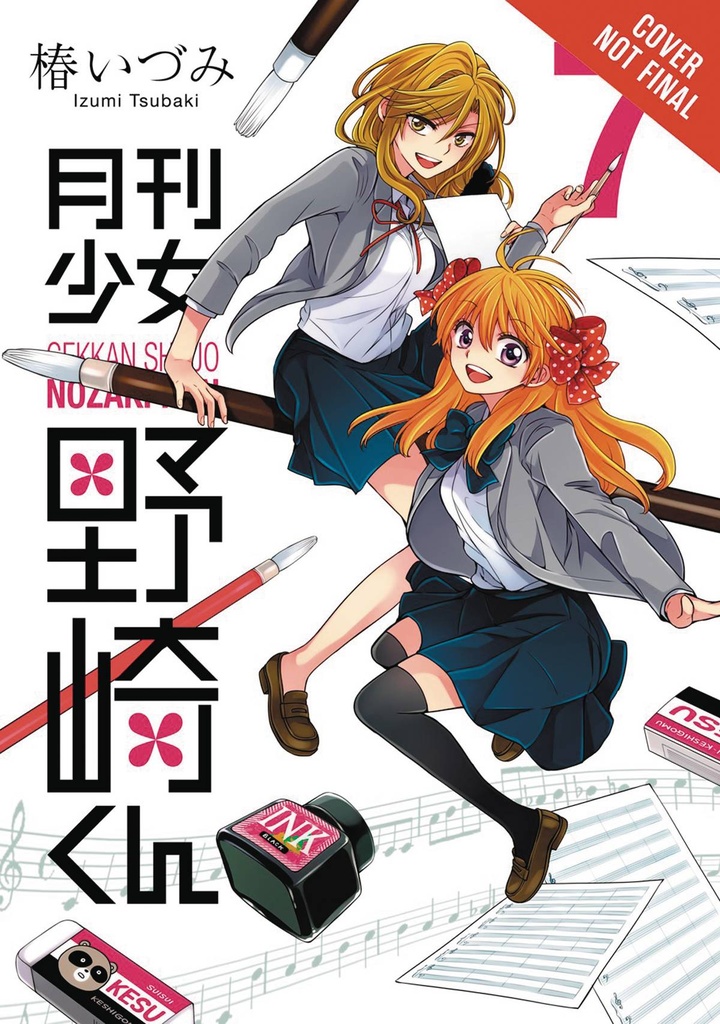 MONTHLY GIRLS NOZAKI KUN 07
