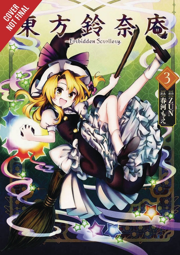 FORBIDDEN SCROLLERY 03