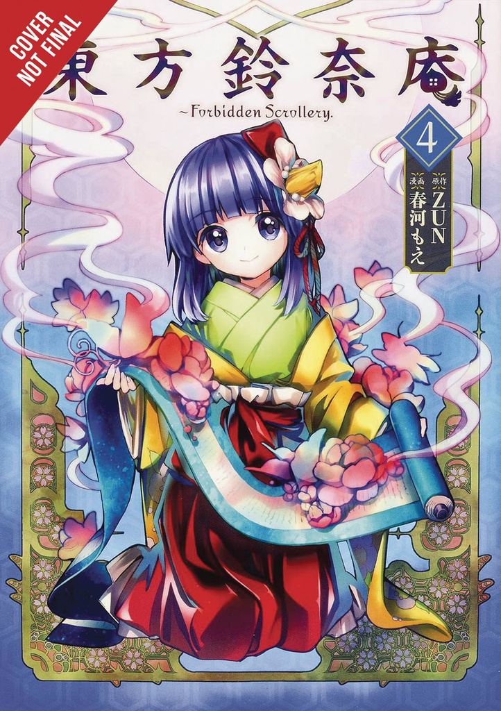 FORBIDDEN SCROLLERY 04