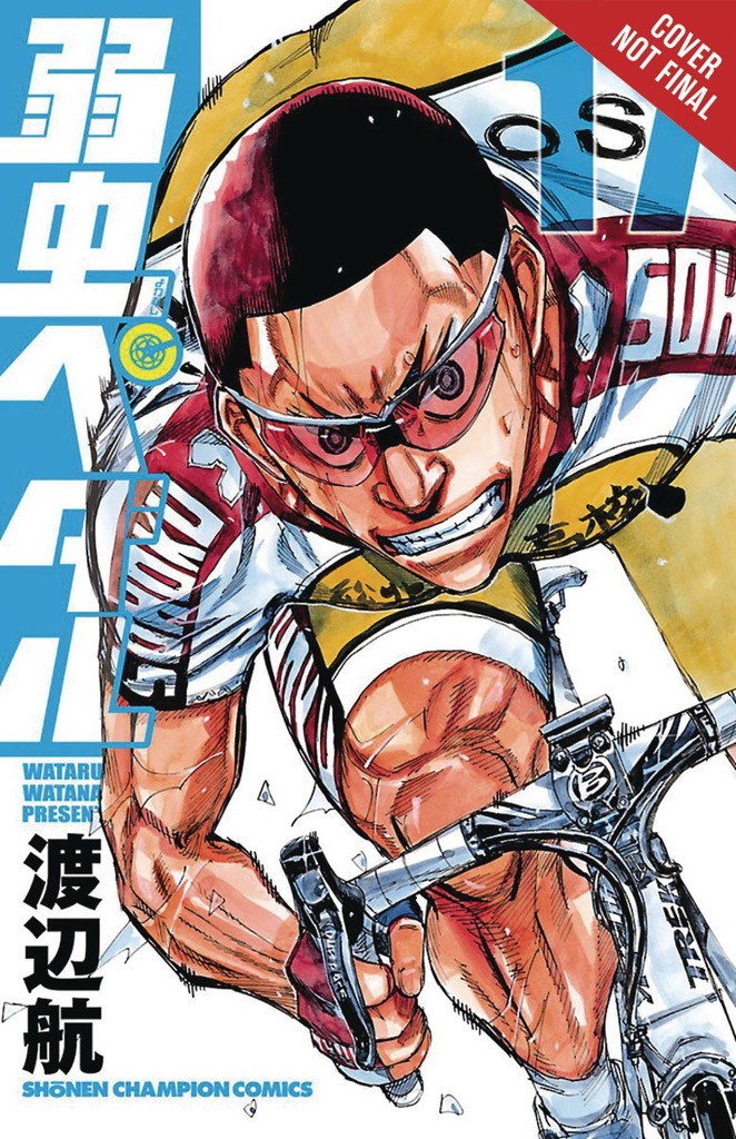 YOWAMUSHI PEDAL 09